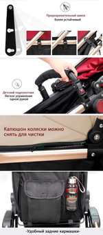 Коляска-трансформер 2 в 1 Wisesonle-Q3 цвета