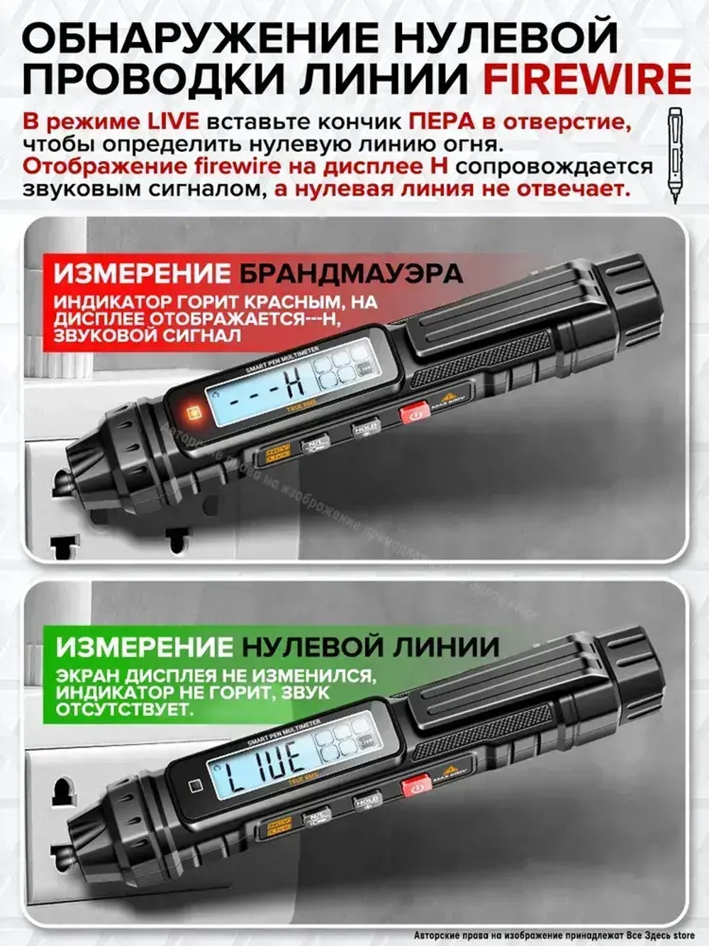 Мультиметр цифровой серия цифровая ручка/ тестеров напряжения переменного/постоянного тока