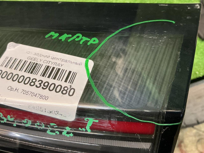 Фонарь крышки багажника Geely Cityray (2024-н.в.)