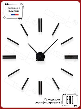 Настенные 3D часы Classic new