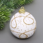 Новогодний шар «Зимнее кружево» 8 см, Золото