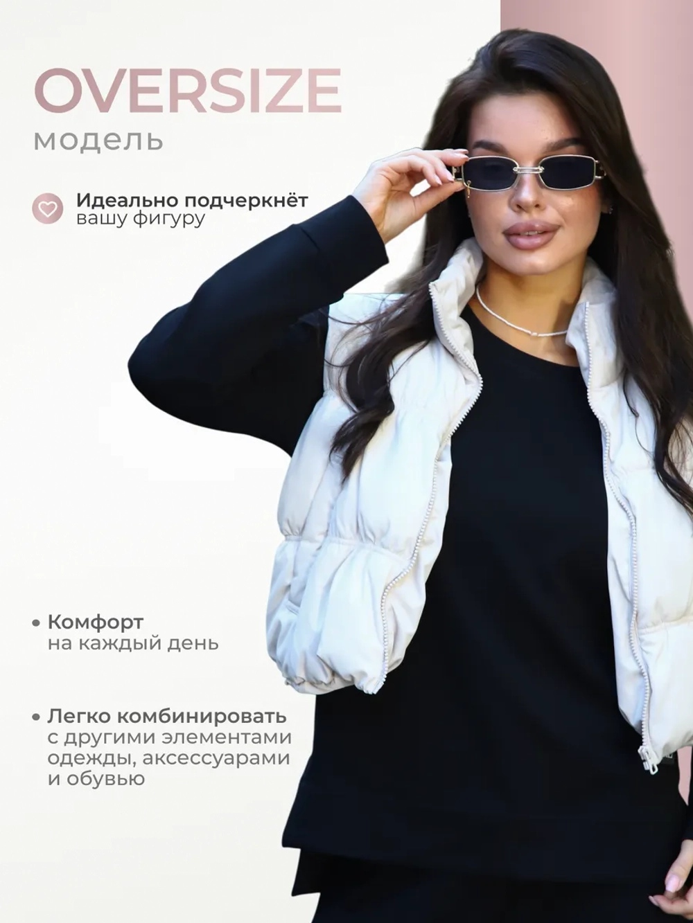 Костюм с брюками палаццо весенний оверсайз без начеса
