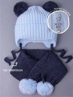 Шапка детская осенняя и шарф с ушками