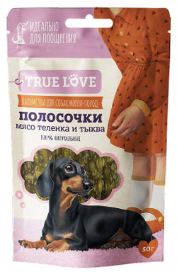 Грин Кьюзин Лакомство д/собак TRUE LOVE Полоски мясо Теленка и тыква, 50гр