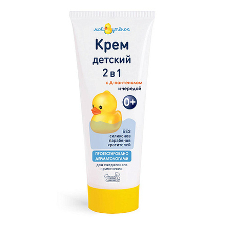 Детский крем, 75мл, "Мой утенок"