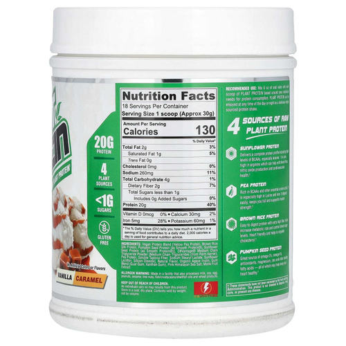 Nutrex Research, Серия Natural, растительный протеин, ваниль-карамель, 540 г