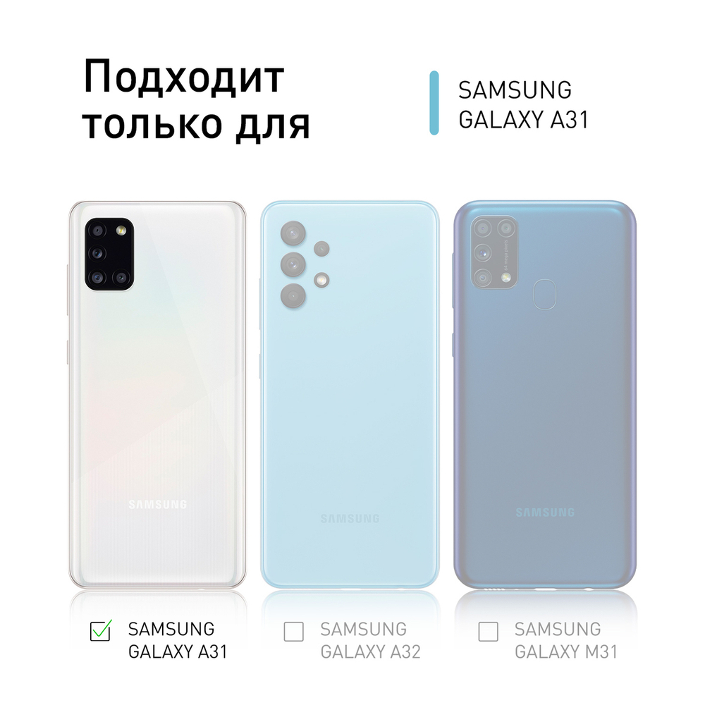 Чехол ROSCO для Samsung Galaxy A31 оптом (арт. SS-A31-HARD-TPU-TRANSPARENT)