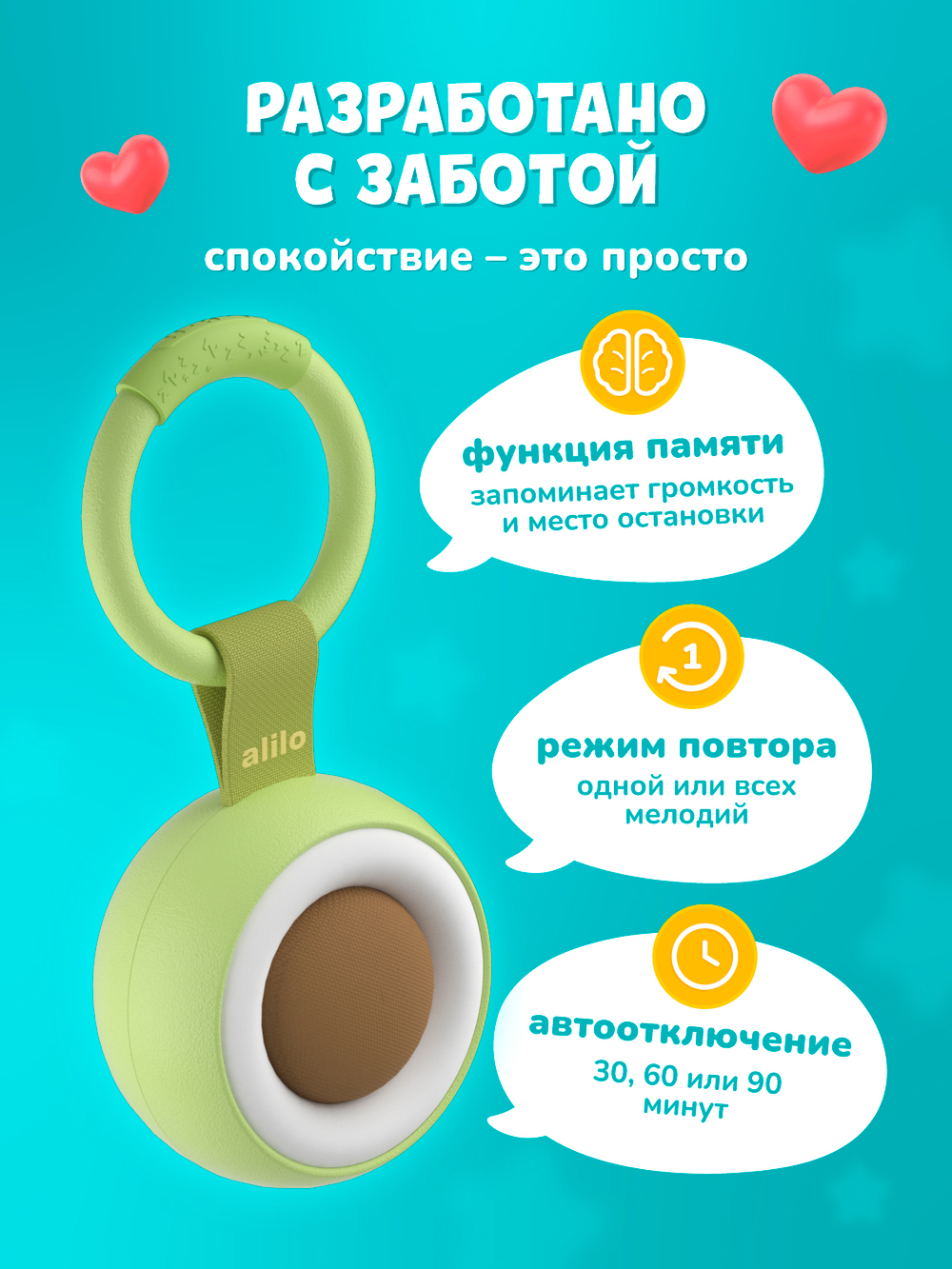 Беспроводная колонка с успокаивающими звуками alilo K2+