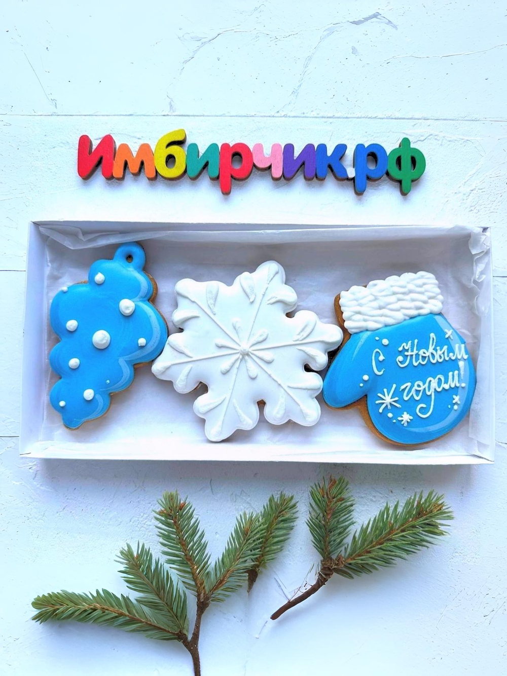 Пряники новогодние 2026, снежинка варежка ёлочная игрушка