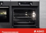 Компактный духовой шкаф Asko OCM8487A1