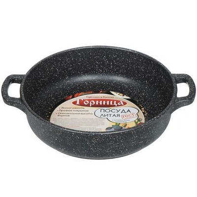 Жаровня алюминий, 26 см, антиприг, Горница, Гранит, ж261аг