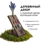 Ваза с картой коллекции "АНТАР"