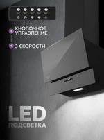 Вытяжка OASIS NC-50B