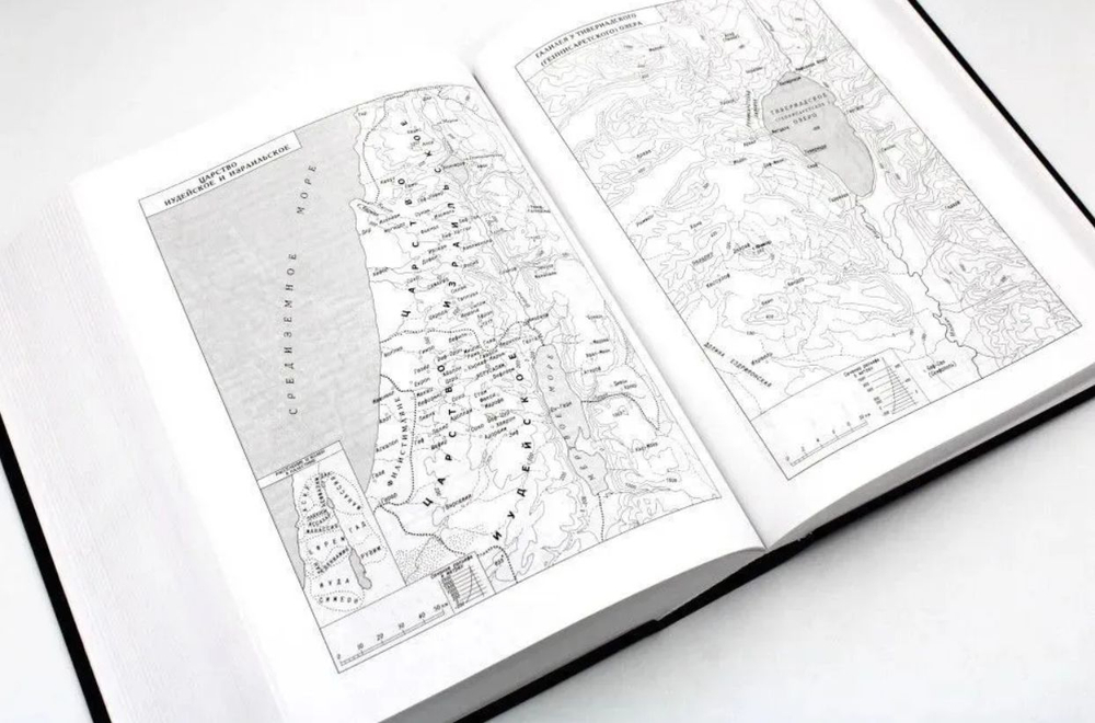 Библия на русском языке в Синодальном переводе. Книги Священного Писания Ветхого и Нового Завета. РПЦ. Полное издание с неканоническими книгами.