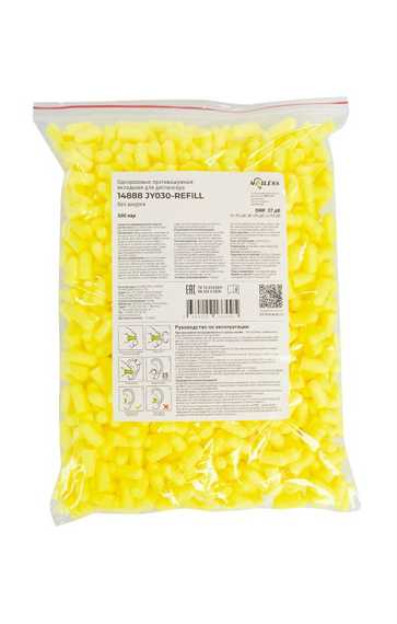 Вкладыши (беруши) противошумные одноразовые Noiless 14888 JY030-REFILL, без шнурка, для диспенсера (500 пар), 37 дБ