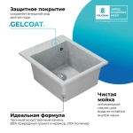 Мойка POLYGRAN ARGO-420 светло-серый №314, смеситель SKS5 светло-серый