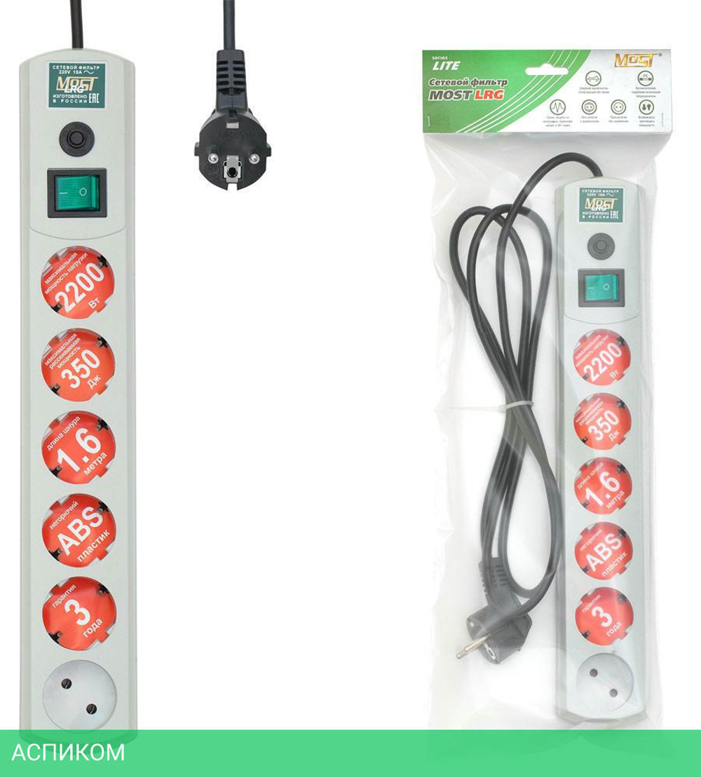Сетевой фильтр Most LRG 6-1.6WT белый
