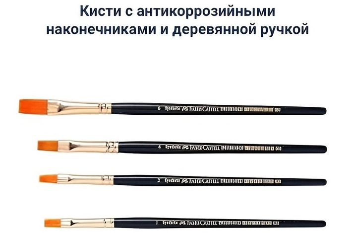 Набор плоских кистей Faber-Castell