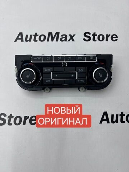 Блока управления адаптивным освещением FCM VAG. 3Q0907338G. Оригинал.