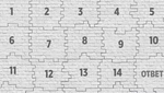 Пазло-Танцы 4.0