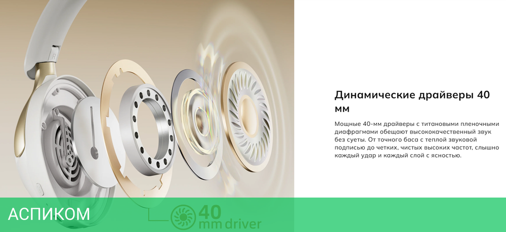 Наушники QCY H3 Purple (BH23H3A)