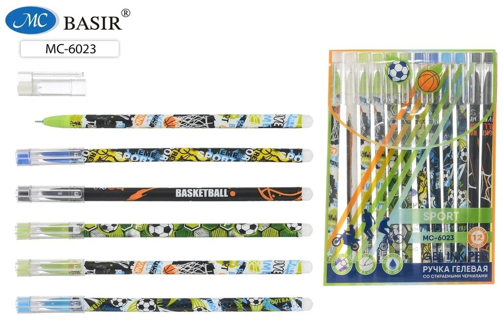 Ручка гель пиши-стирай 0.5мм. "Спорт" синяя (Basir)