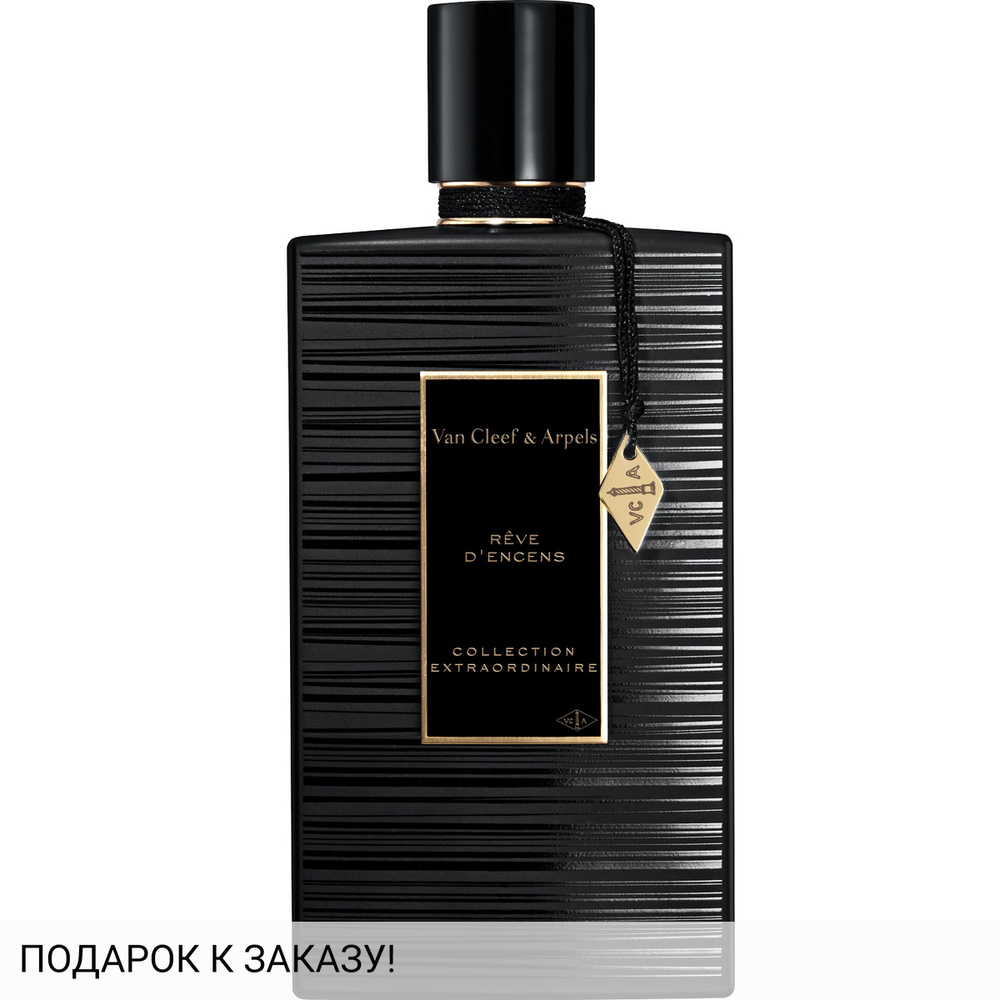 Van Cleef & Arpels Reve d'Encens