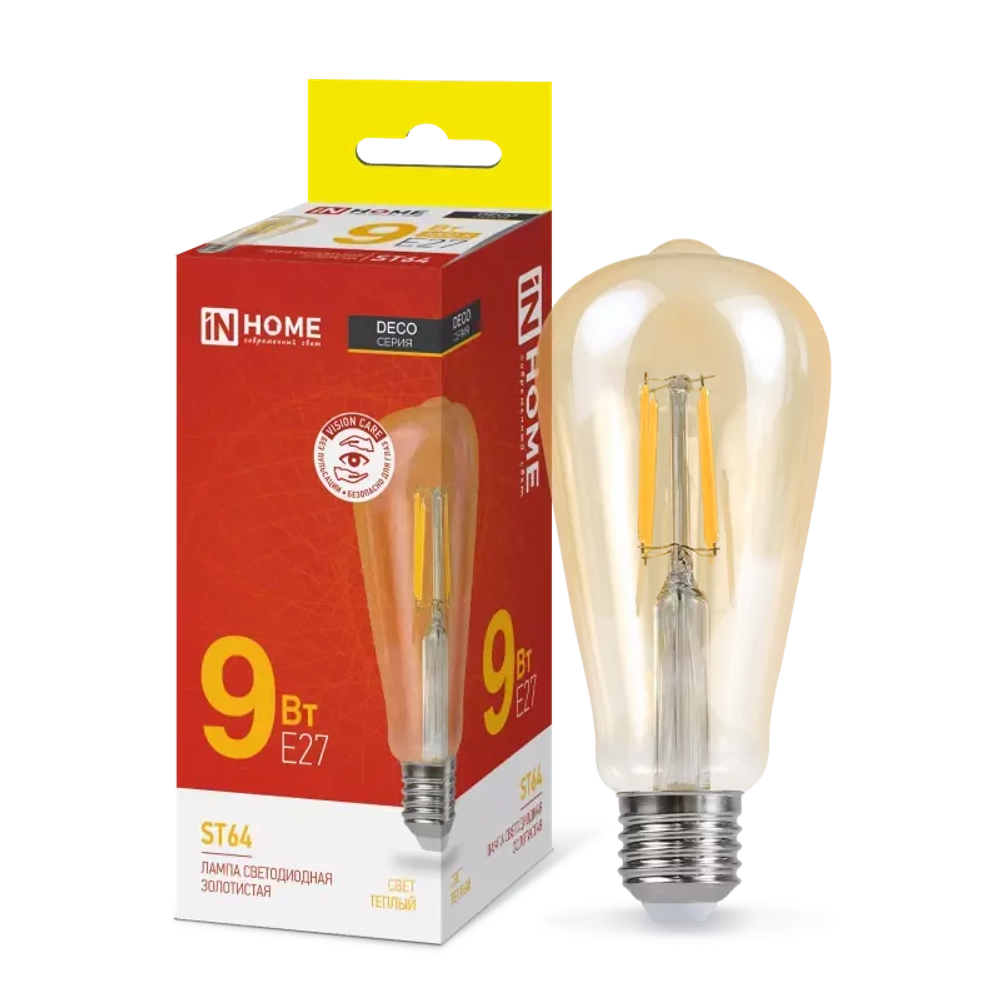 Лампа светодиодная LED-ST64-deco gold 9Вт 230В Е27 3000К ТЕПЛЫЙ золотистая 1040Лм IN HOME