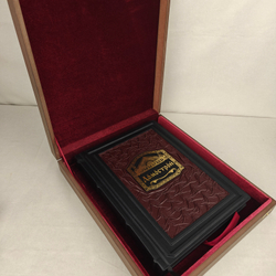 Книга в переплёте из кожи "Домострой" в футляре