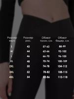 Велосипедки спортивные