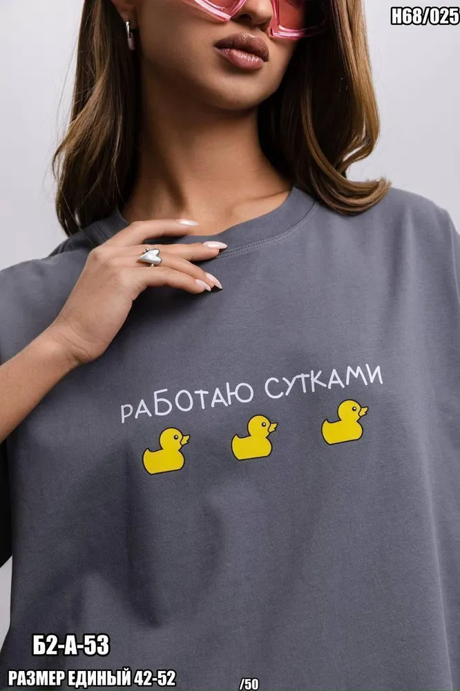 Футболка 7353163 Fabrika