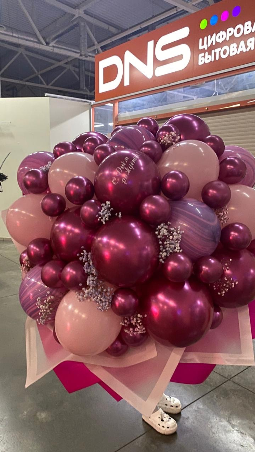 Огромный букет в размере XL в гранатовом цвете