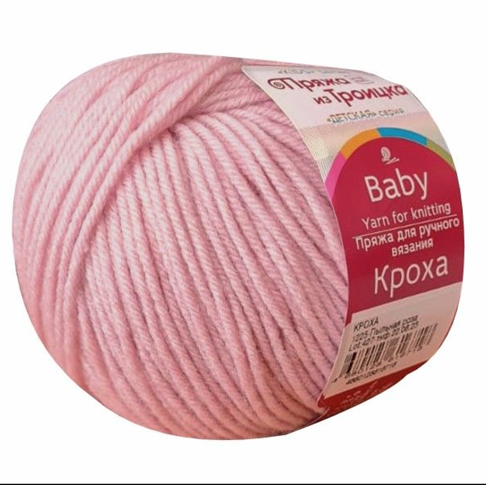 Пряжа &quot;Кроха&quot;, 20%шерсть, 80%акрил, 50гр, 135м, пыльная роза
