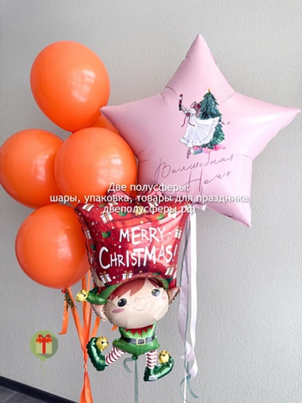 Набор Волшебство