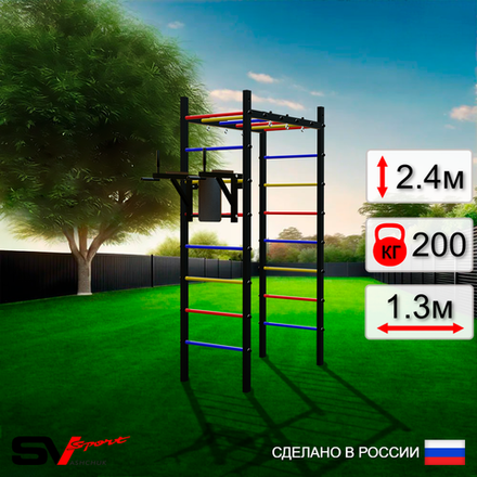 Уличный спортивно-игровой комплекс Sv Sport Рукоход У309 (Брусья)