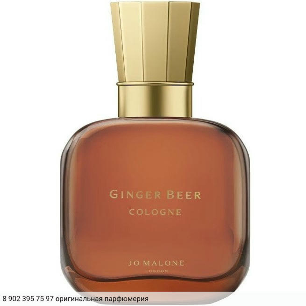 Ginger Beer Cologne