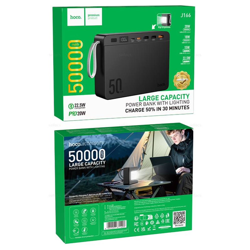 Hoco J166 Carretera пауэрбанк 22.5W+PD20W+лампа (50000mAh) (black)