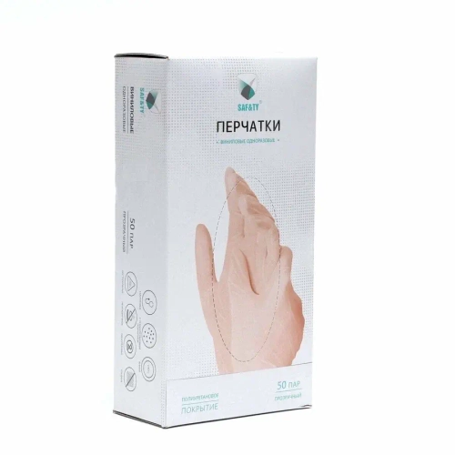 Перчатки Safety прозрачные М (50 пар)