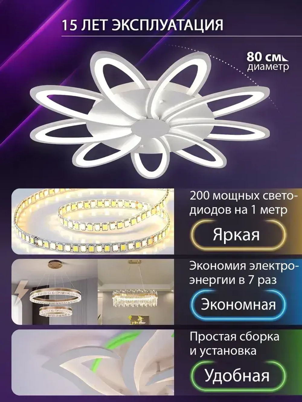 Natali Kovaltseva Люстра, LED, 200 Вт