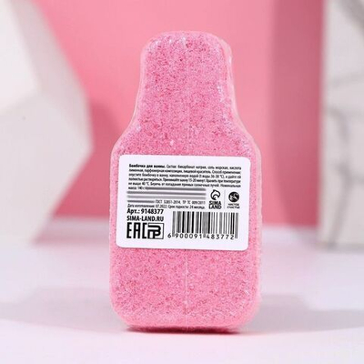 Бомбочка для ванны «С Новым годом!» с ароматом земляники - 140 гр.