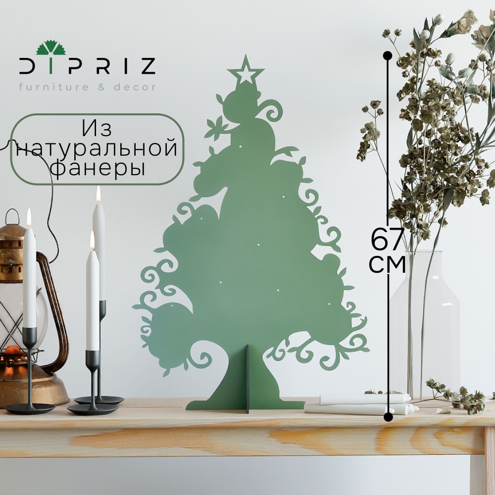 Dipriz Елка настольная новогодняя из фанеры, эвкалипт