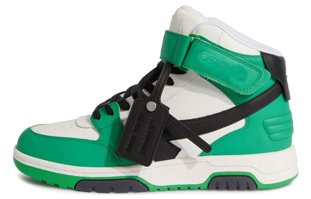 Off-White Out Of Office