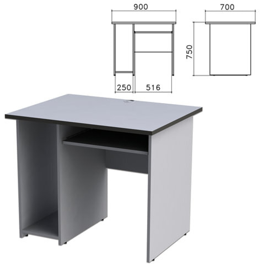 Стол компьютерный "Монолит", 900х700х750, цвет серый,15.11