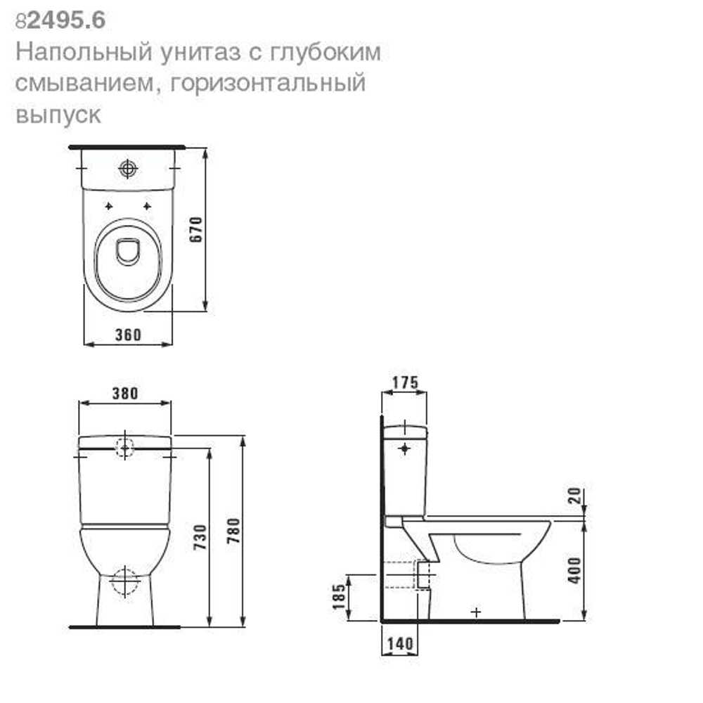 Унитаз напольный с бачком Laufen Pro 8.2495.6.000.000.1 схема