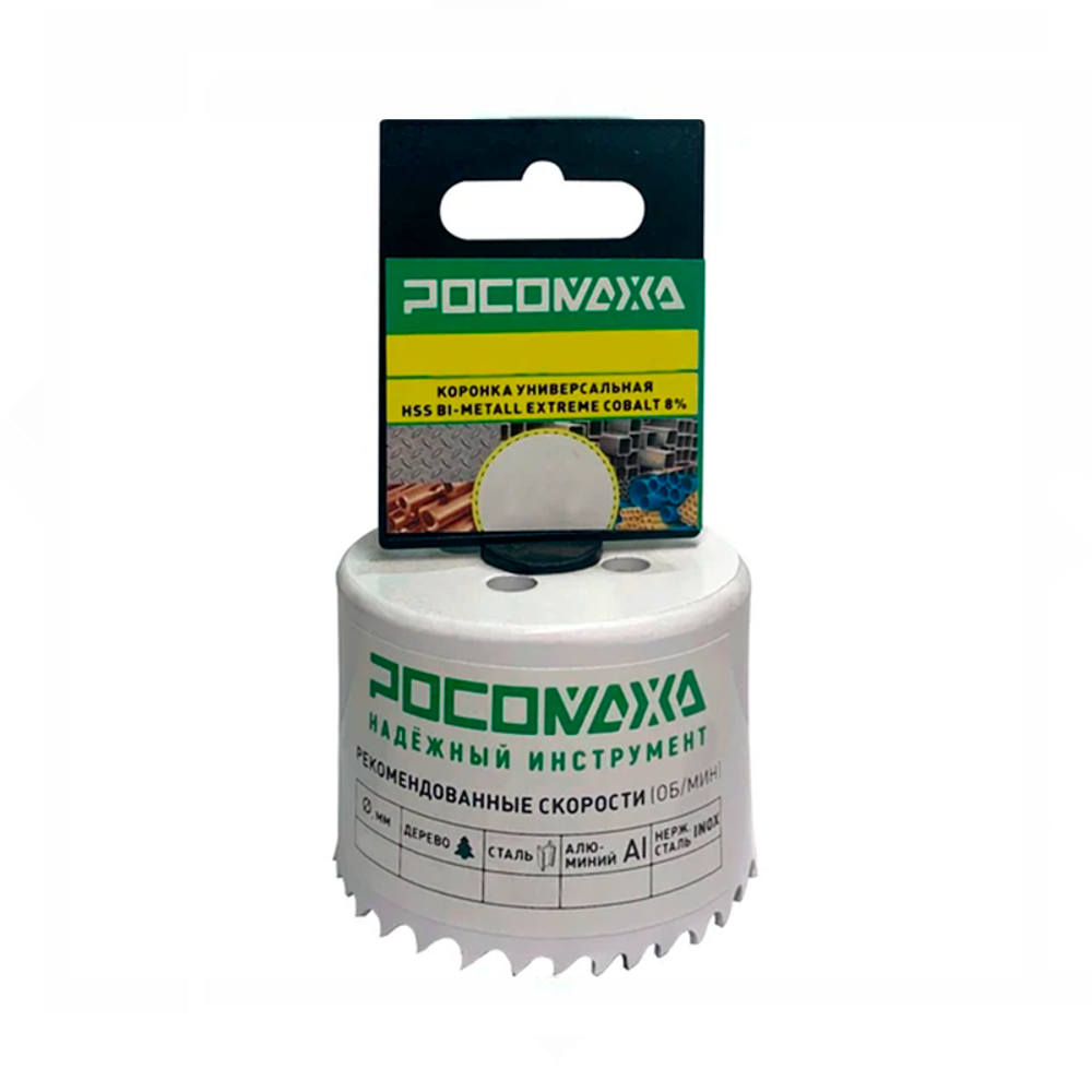 Коронка HSS Bi-Metall Extreme Cobalt 8% 44 мм "РОСОМАХА" (780044)