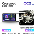 Teyes CC3L 9"для Honda Crossroad 2007-2010