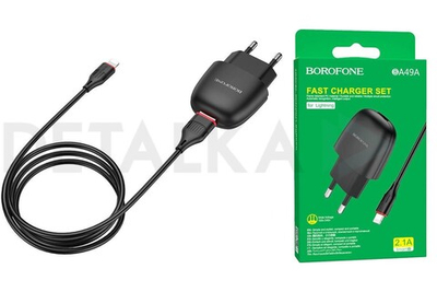 Сетевое зарядное устройство BOROFONE BA49A 1USB 2.1 Type-C