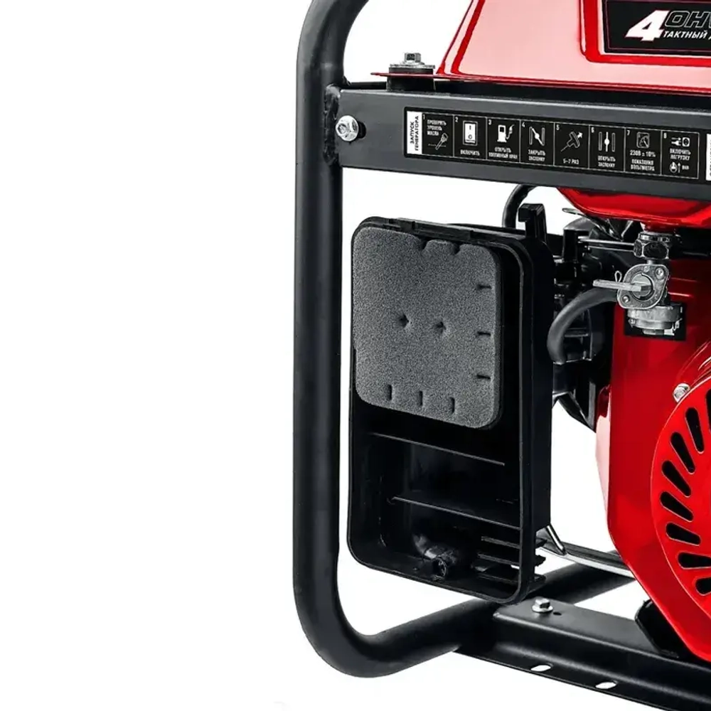 ЗУБР СБ-2800 бензиновый генератор