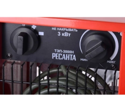 Электрическая тепловая пушка РЕСАНТА ТЭП-3000Н