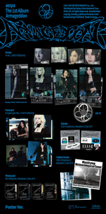Альбом aespa - 1st Regular Album Armageddon (Poster Ver.)